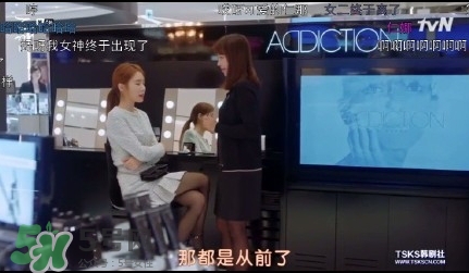 addiction是什么牌子?addiction是什么档次